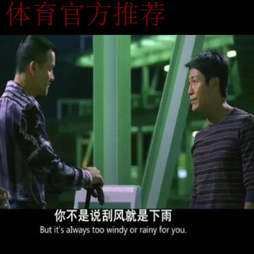 重伤也不下火线 中国足球需要这种精神 重伤也不下火线 中国足球需要这种精神