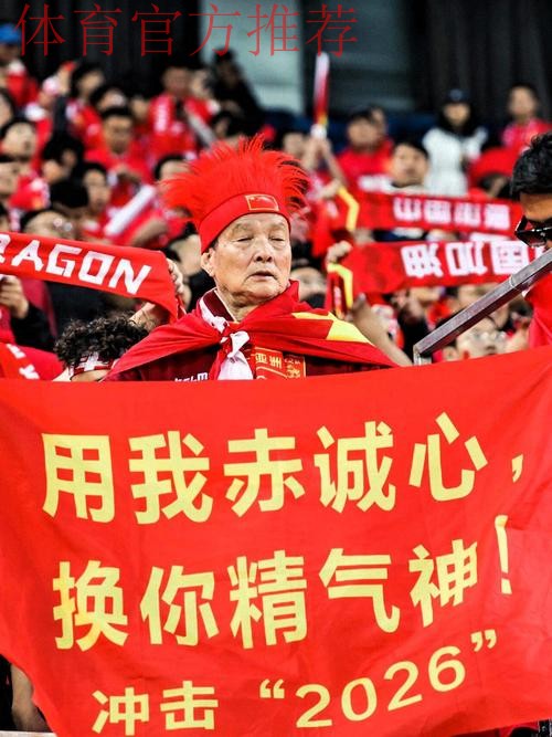 足协召开例行媒体通气会 坚决反对非体育道德行为 足协召开例行媒体通气会 坚决反对非体育道德行为