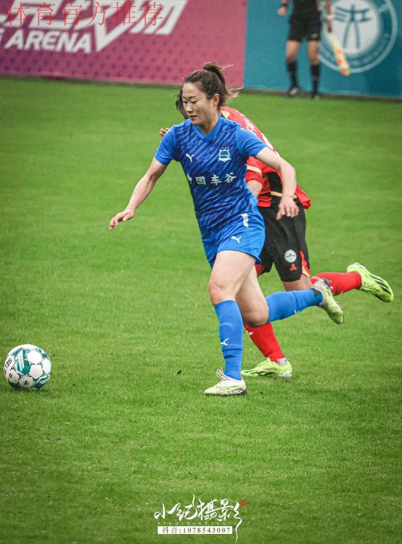 敢热爱 耀出色 | 2019女超联赛第十二轮精彩集锦 敢热爱 耀出色 | 2019女超联赛第十二轮精彩集锦