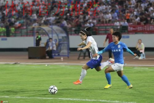 敢热爱 耀出色 | 2019女超联赛第十二轮精彩集锦 敢热爱 耀出色 | 2019女超联赛第十二轮精彩集锦